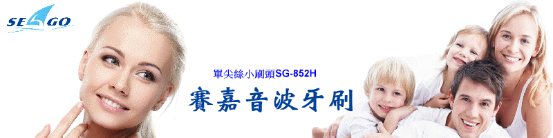 ��y���p���YSG-852H